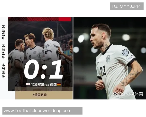 德国与北爱尔兰比赛时间安排及相关信息一览