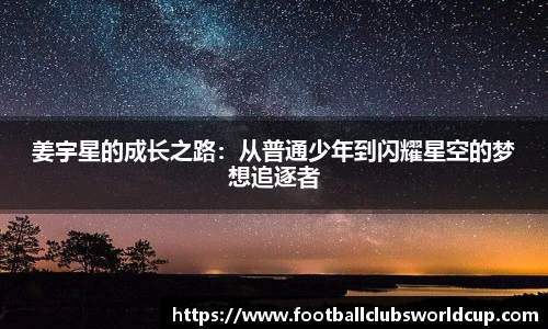 世预赛买球