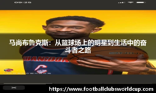 世预赛投注